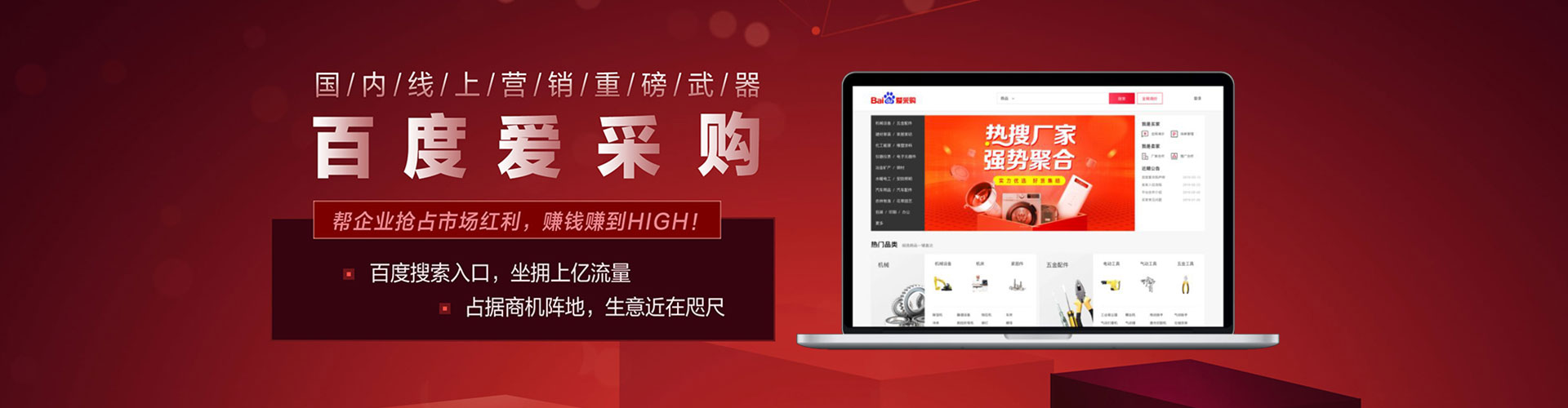 辉南推广开户